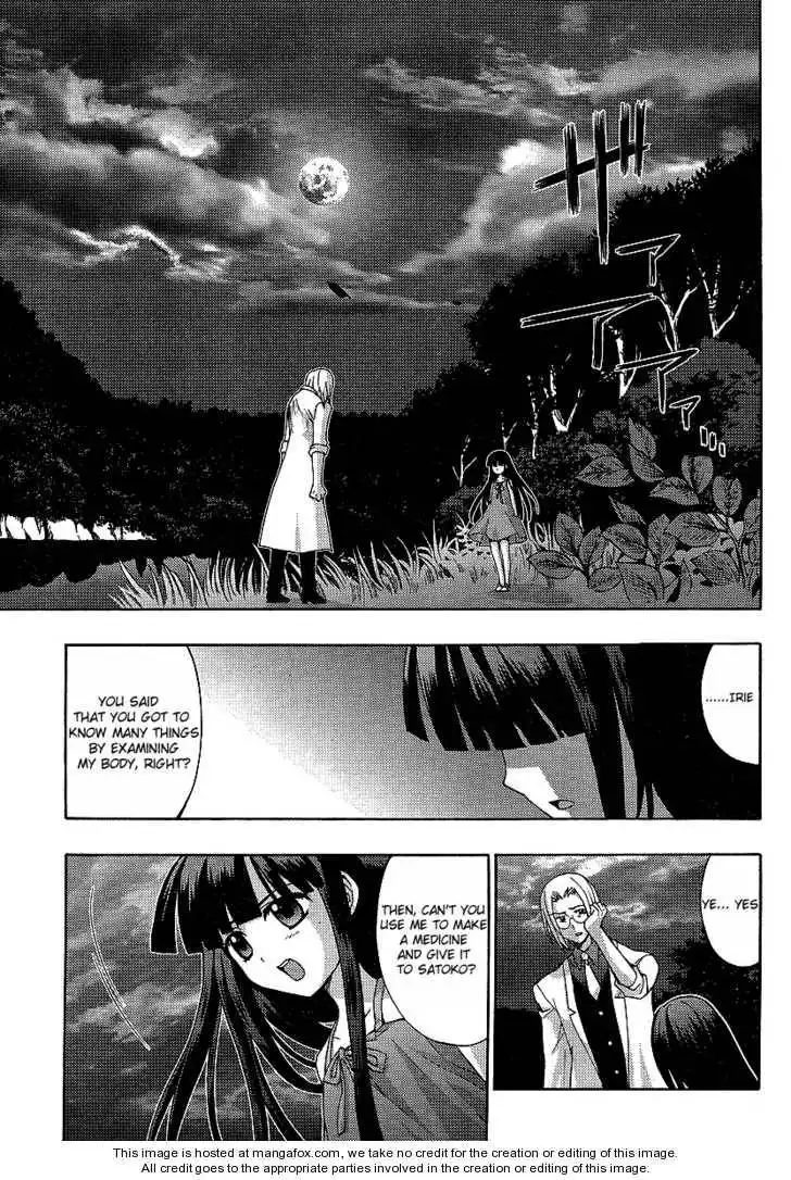 Higurashi no Naku Koro ni ~ Matsuribayashi Chapter 10 29